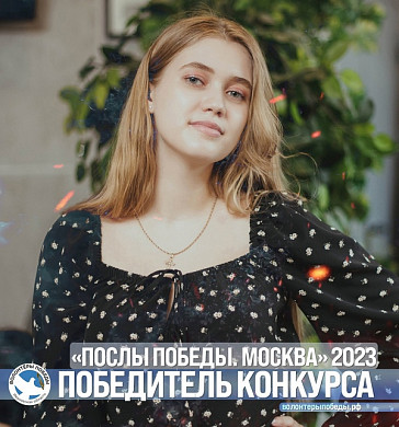 Двое волонтеров из Ивановской области станут соорганизаторами Парада Победы